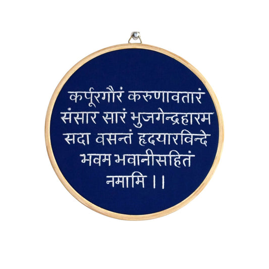 Karpurgauram